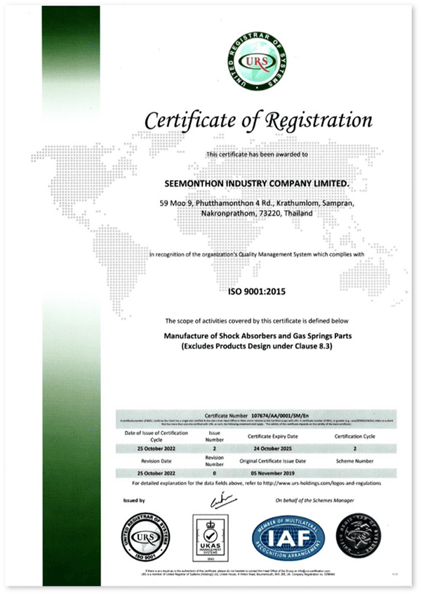 PNK ISO Certificate 1