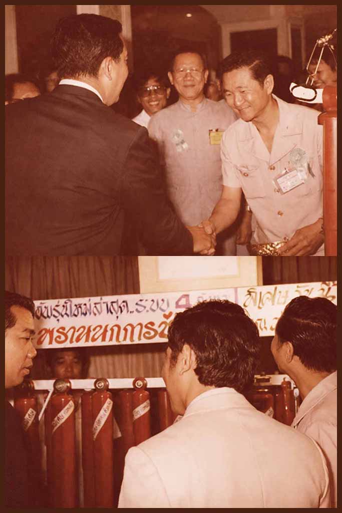 ประวัติ พรานนกการช่าง 1