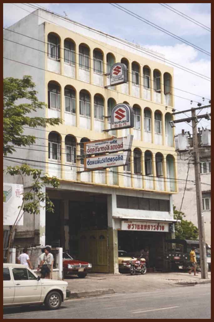 ประวัติ พรานนกการช่าง 2