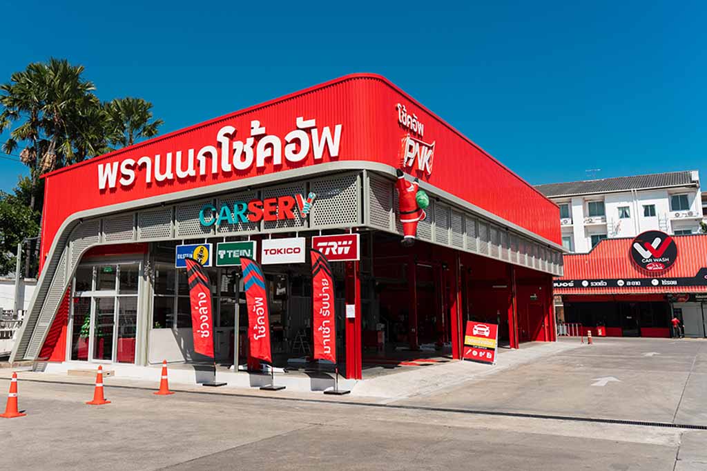 คาร์เซิร์ฟ สาขาลาดพร้าว